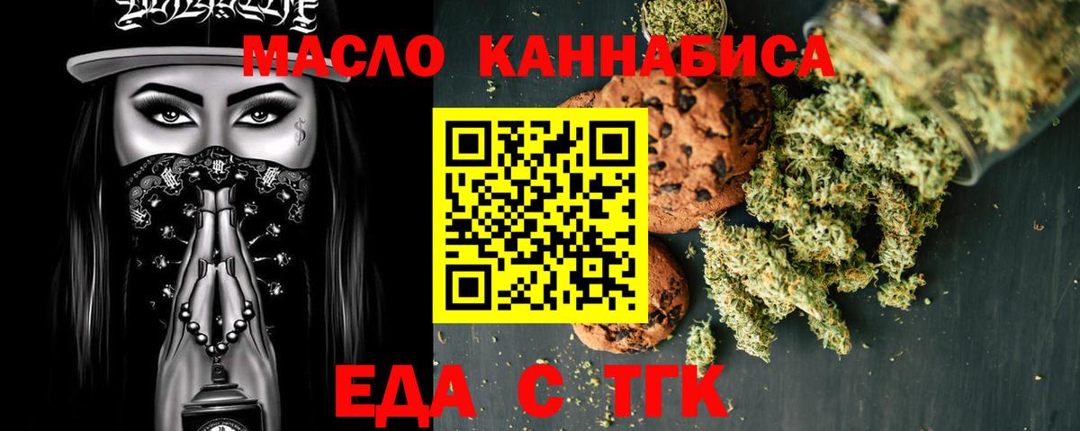 Донской  Canna-Cookies марихуана  Вход с VPN 