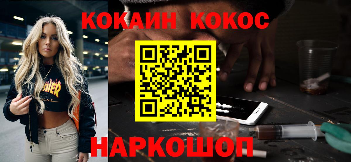 КОКАИН Эквадор Донской