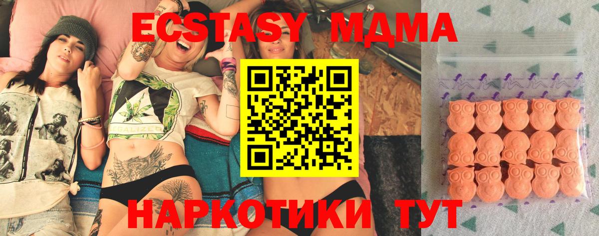 Донской  Вход с VPN  МАРИХУАНА  COCAIN  МЕФ кристаллы  LSD-25  МЕФ  Гашиш 