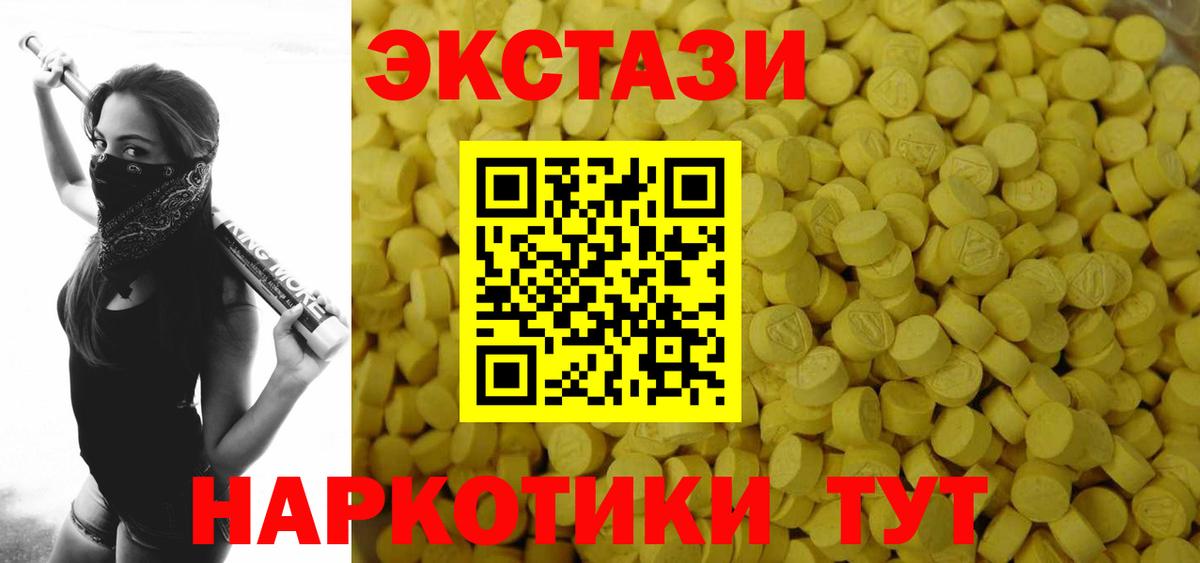 Экстази mix Донской