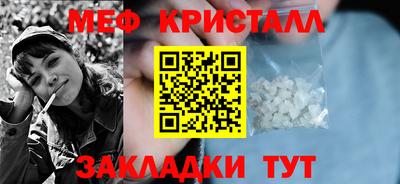 COCAINE Заводоуковск
