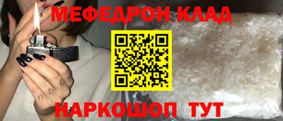 COCAINE Заводоуковск