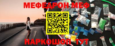 скорость mdpv Жуковский