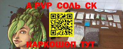 COCAINE Заводоуковск