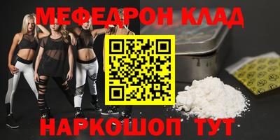 COCAINE Заводоуковск