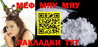 COCAINE Заводоуковск