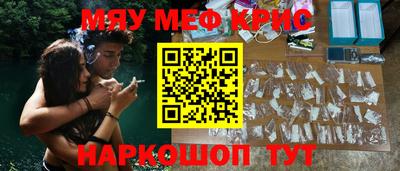 скорость mdpv Жуковский