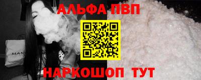 скорость mdpv Жуковский