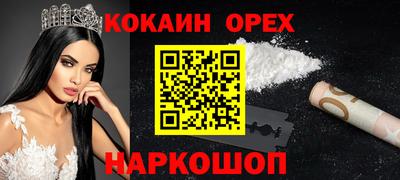 мефедрон VHQ Заволжье