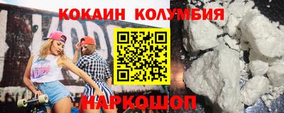 COCAINE Заводоуковск