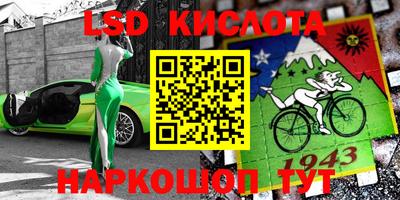 мефедрон VHQ Заволжье