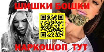 мефедрон VHQ Заволжье