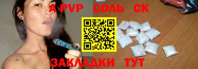 скорость mdpv Жуковский