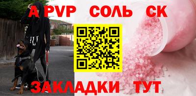 COCAINE Заводоуковск