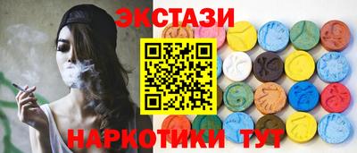 COCAINE Заводоуковск