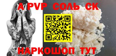 мефедрон VHQ Заволжье