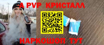 COCAINE Заводоуковск