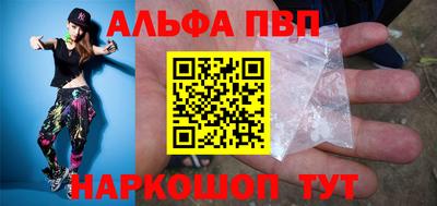 мефедрон VHQ Заволжье