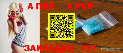 скорость mdpv Жуковский