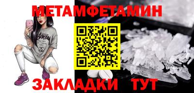 мефедрон VHQ Заволжье