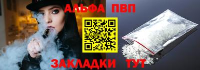 скорость mdpv Жуковский
