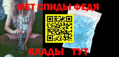 мефедрон VHQ Заволжье