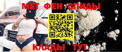 мефедрон VHQ Заволжье