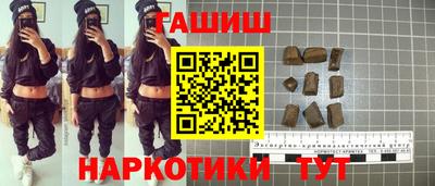 мефедрон VHQ Заволжье