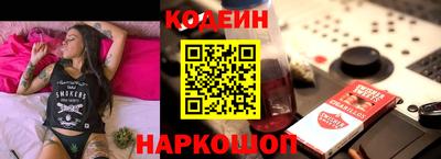 COCAINE Заводоуковск
