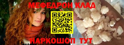 мефедрон VHQ Заволжье