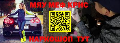COCAINE Заводоуковск