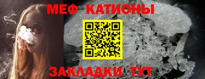 скорость mdpv Жуковский