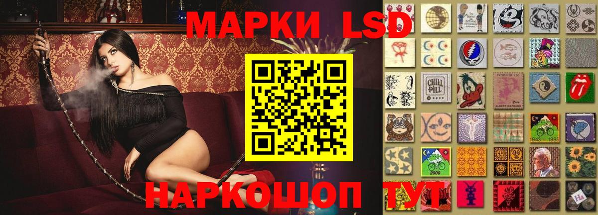 ЛСД экстази кислота Донской