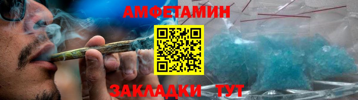 Первитин кристалл Донской
