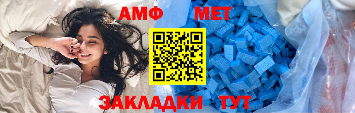 Донской  МЕТАМФЕТАМИН винт  Вход с VPN  МЕТАМФЕТАМИН винт 