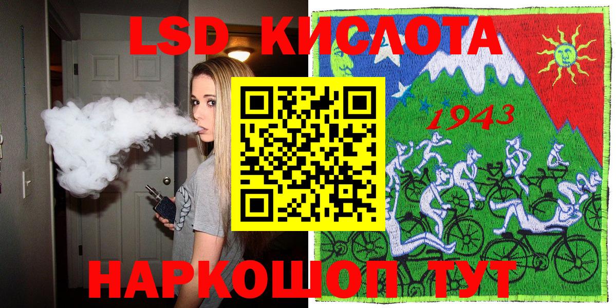 Марки 25I-NBOMe 1500мкг  Марки 25I-NBOMe 1500мкг  Вход с VPN  Донской 